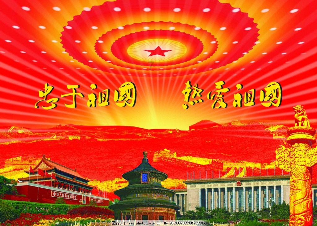 好彩龙开新·集字抽茅台